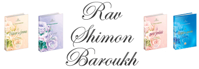 Rav Shimon Baroukh